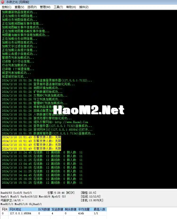 QQ图片20240318162029.webp