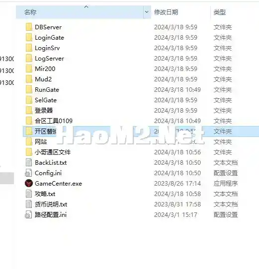 QQ图片20240318162101.webp