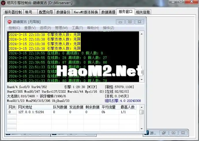 微信图片_20240316012925.webp