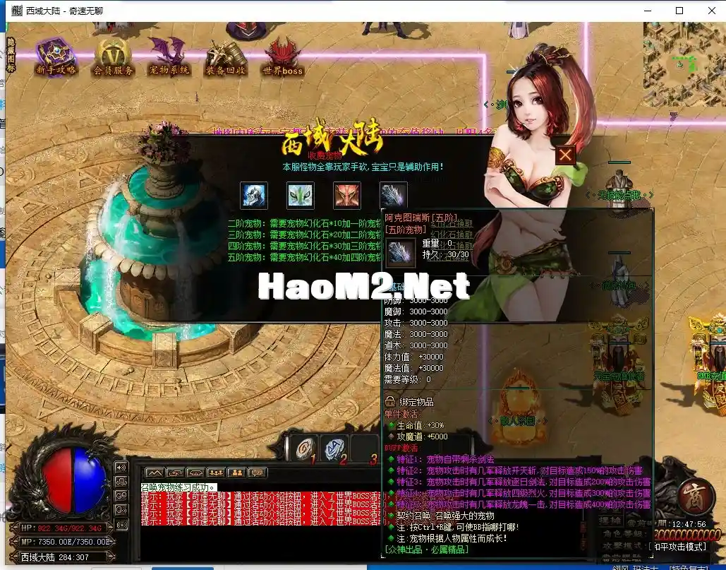 QQ截图20240319124758.webp