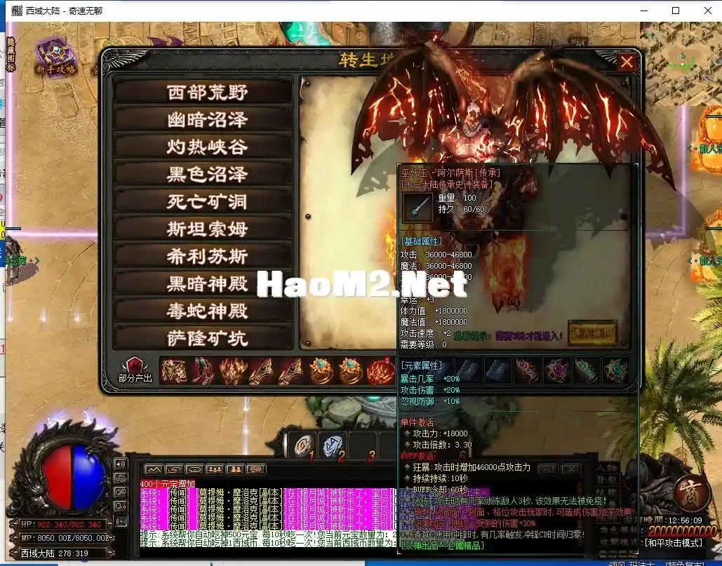 QQ截图20240319125611.webp