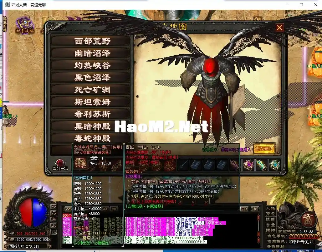 QQ截图20240319125635.webp