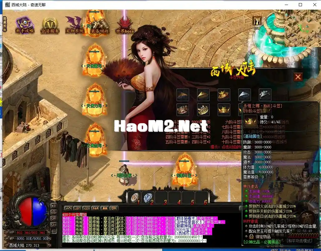 QQ截图20240319125651.webp