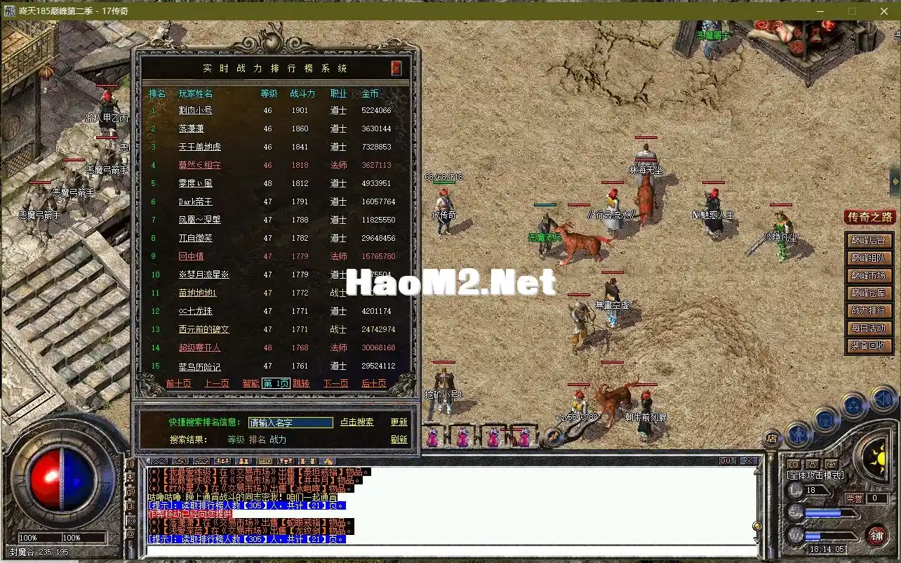 【17传奇】0006.webp