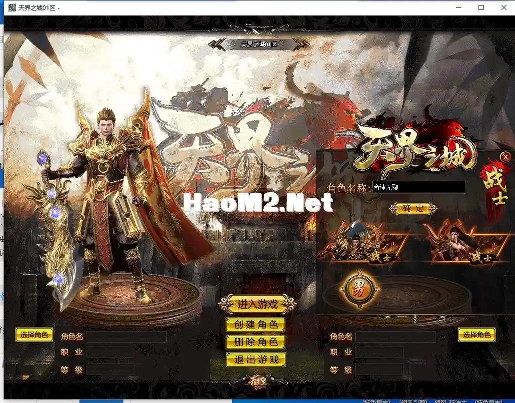 QQ截图20240320141759.webp