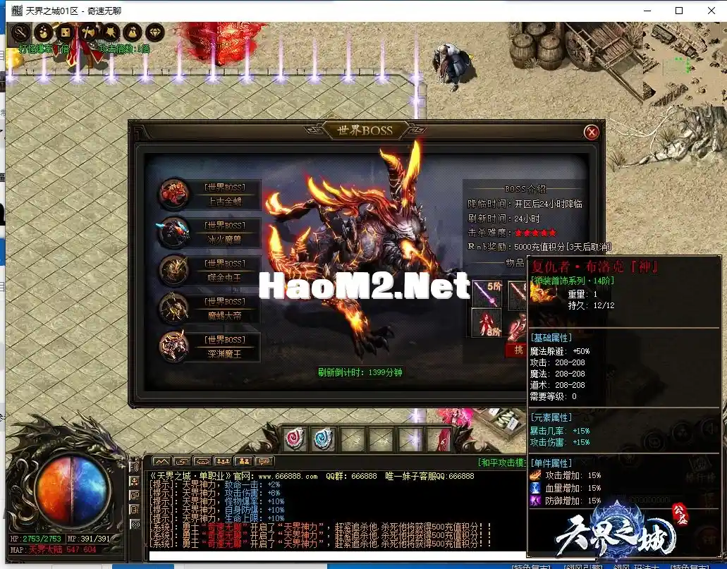QQ截图20240320150231.webp