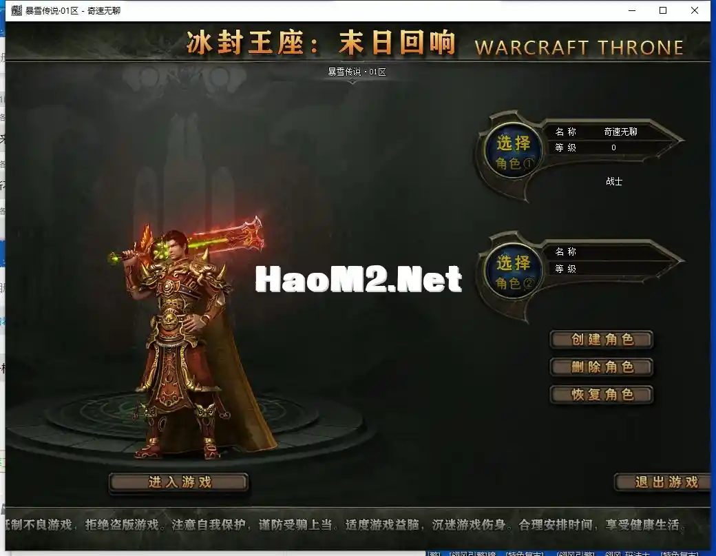QQ截图20240321105700.webp