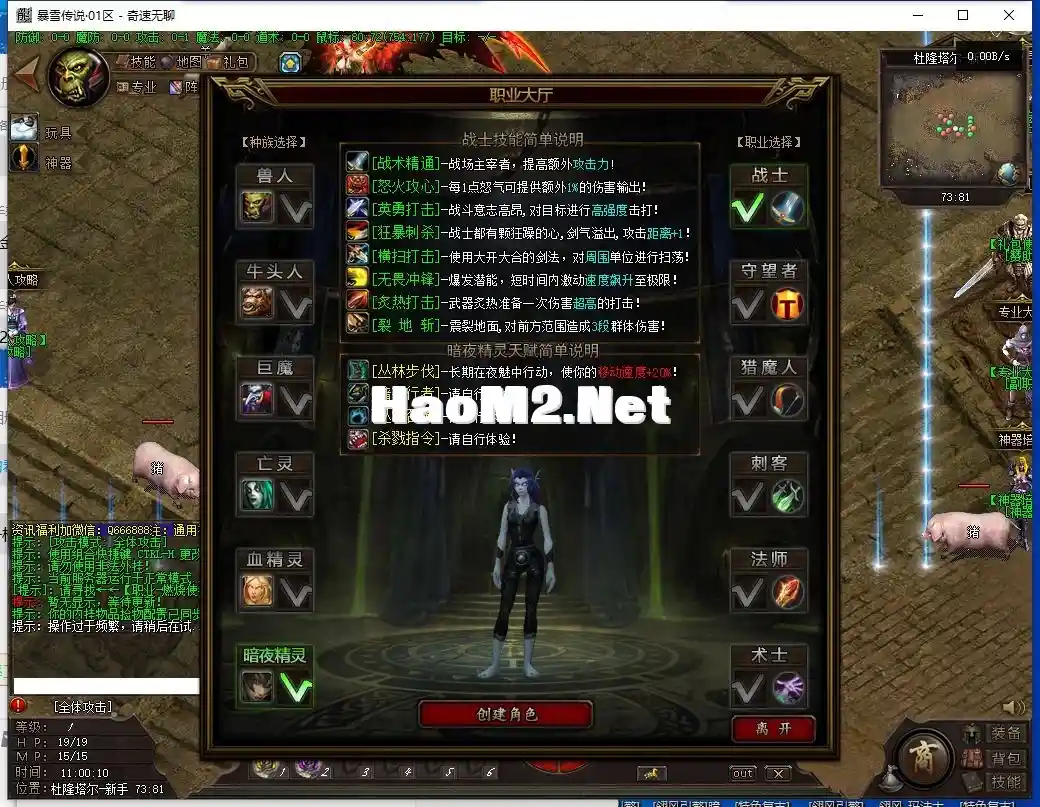QQ截图20240321110012.webp