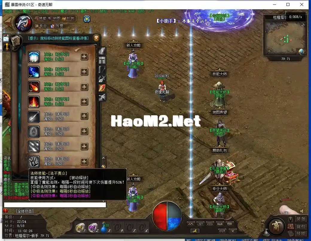 QQ截图20240321110228.webp