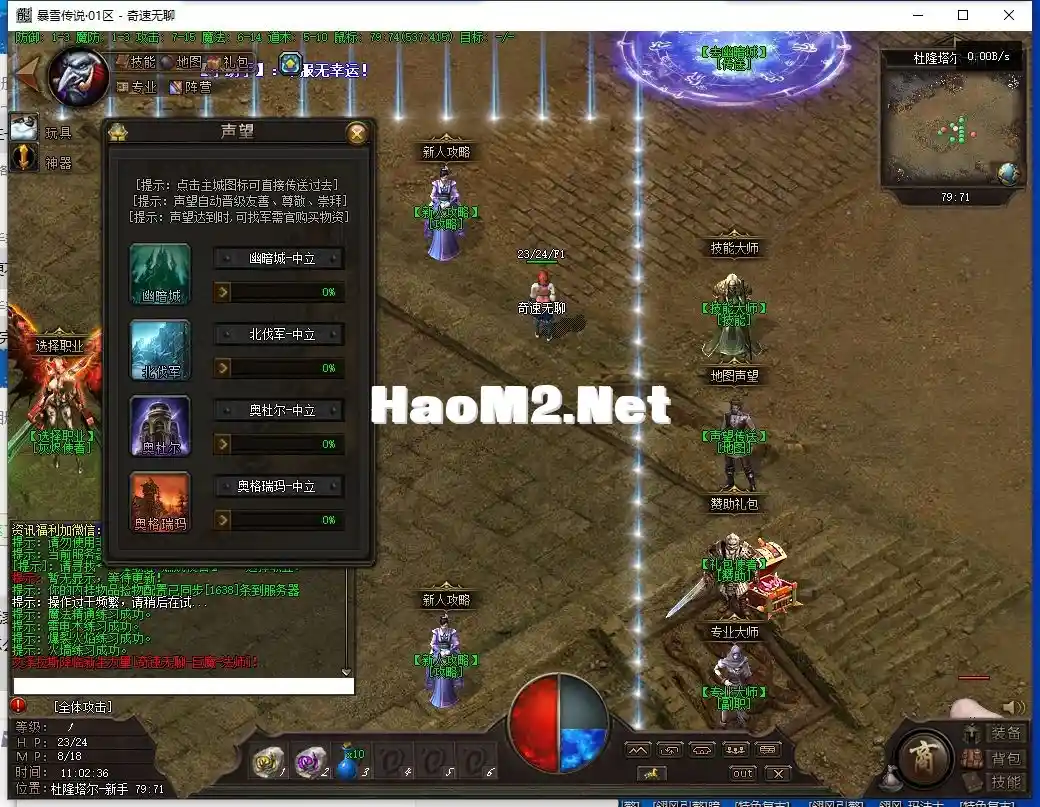 QQ截图20240321110238.webp