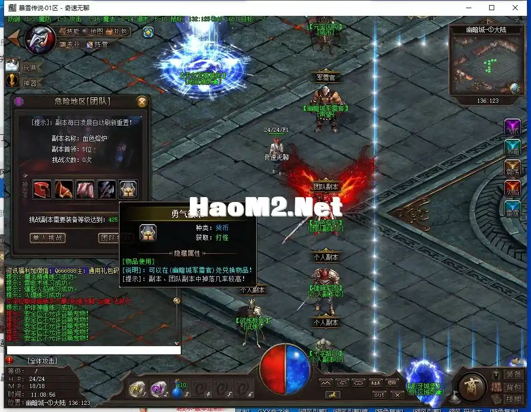 QQ截图20240321110858.webp