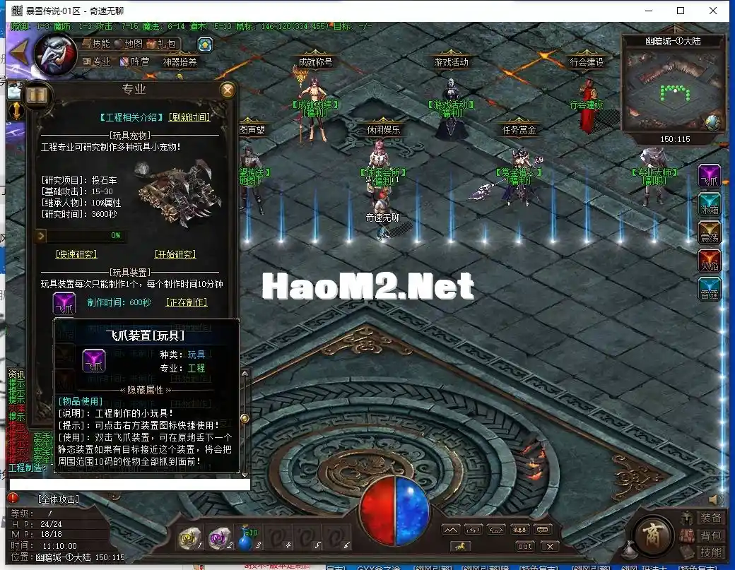 QQ截图20240321111002.webp