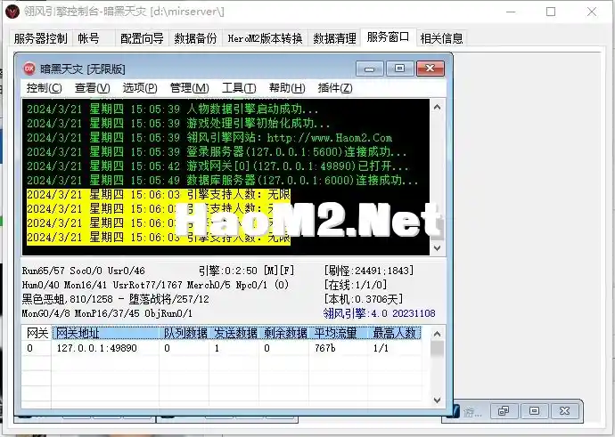 QQ截图20240321150833.webp