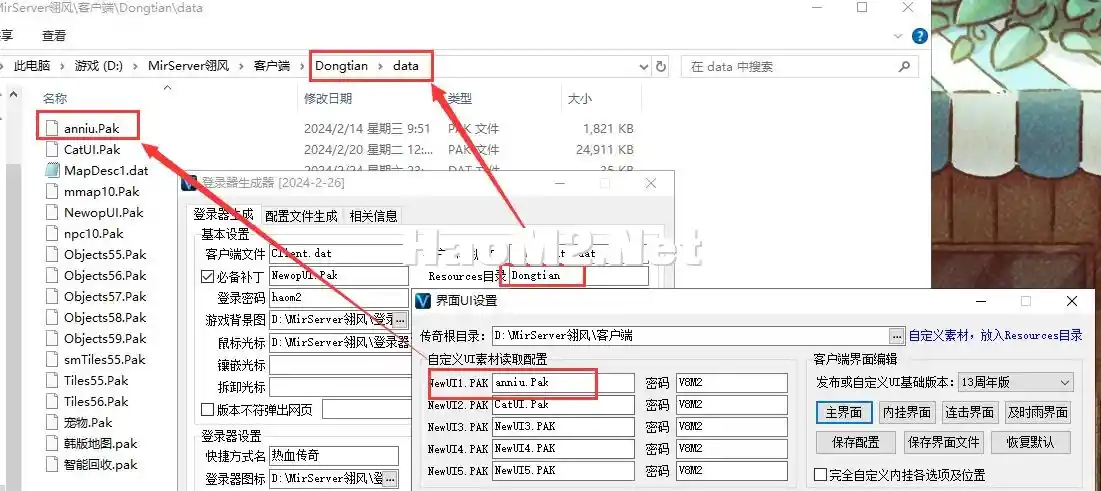 QQ截图20240321151813.webp
