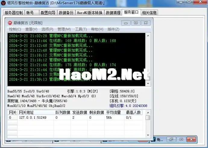 QQ截图20240321213951.webp