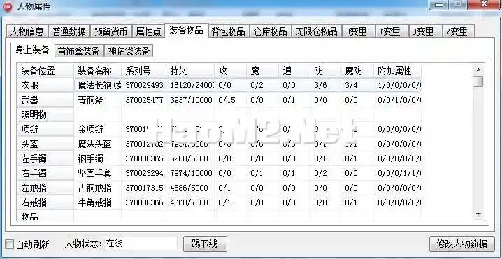 QQ截图20240321214000.webp