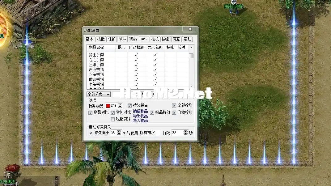 微信图片_20240322231307.webp