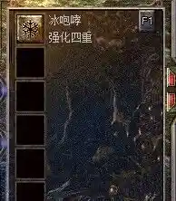 4级技能.webp