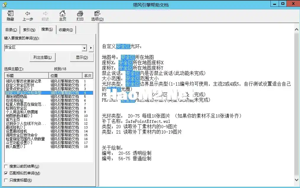 微信图片_20240324211543.webp