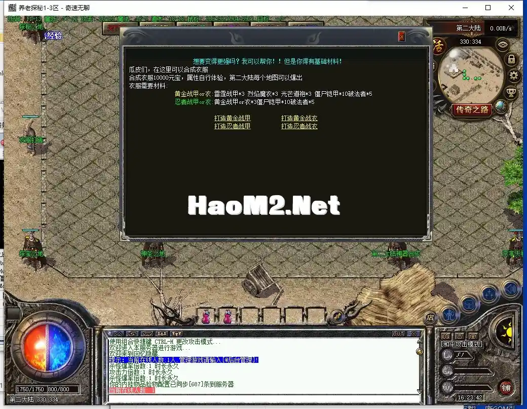 QQ截图20240326162344.webp