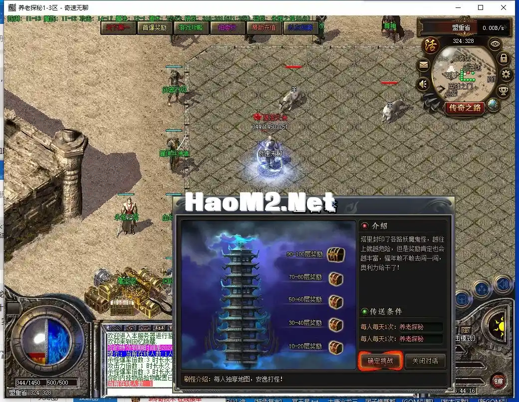 QQ截图20240326164418.webp