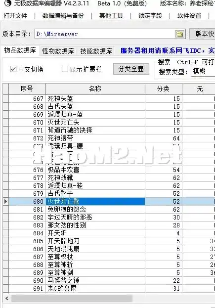 QQ截图20240326165240.webp