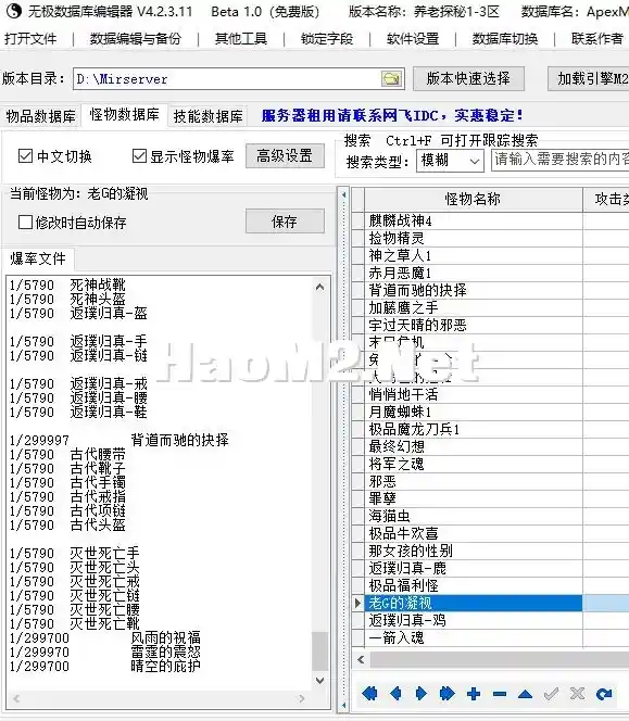 QQ截图20240326165304.webp