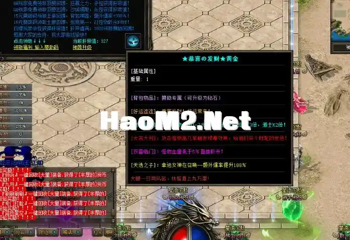QQ截图20240327100529.webp