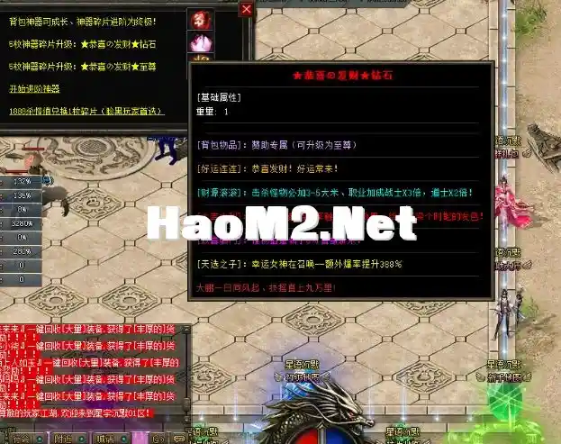 QQ截图20240327100541.webp