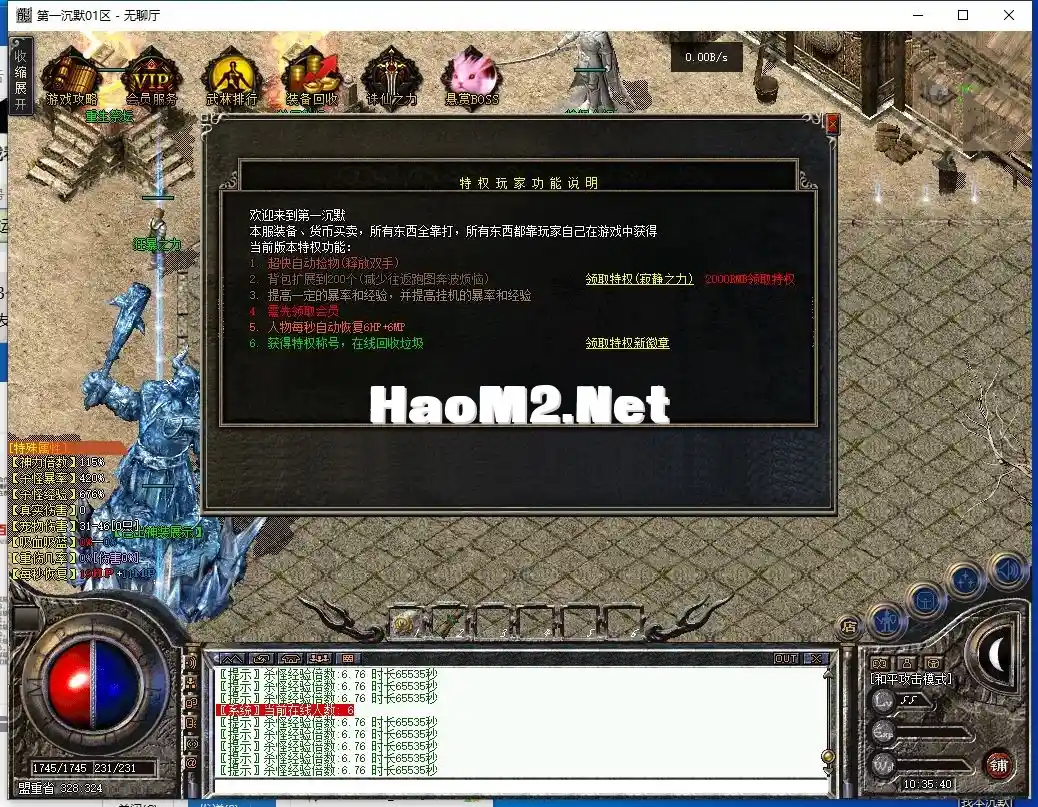 QQ截图20240327103542.webp