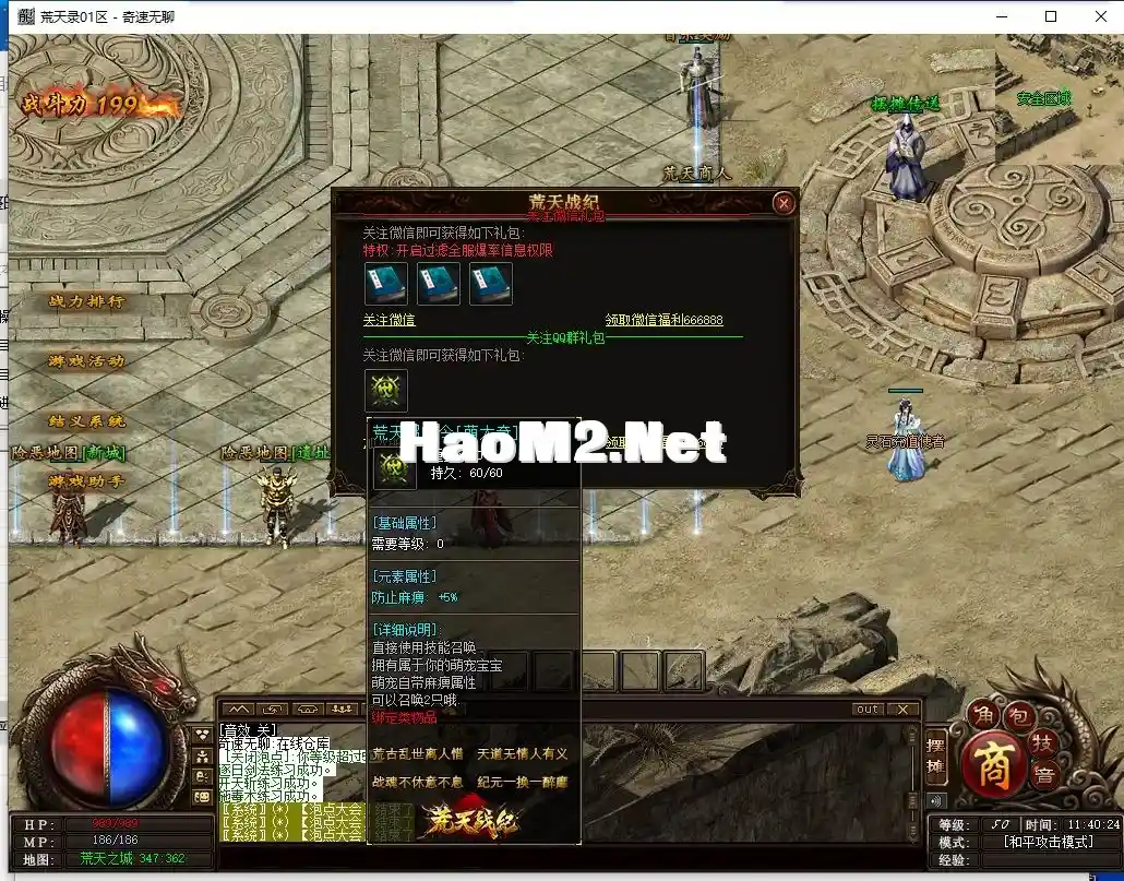 QQ截图20240328114026.webp