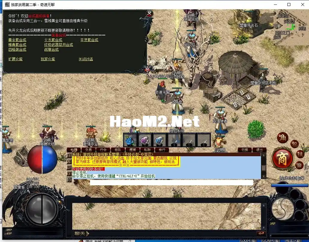 QQ截图20240328203619.webp