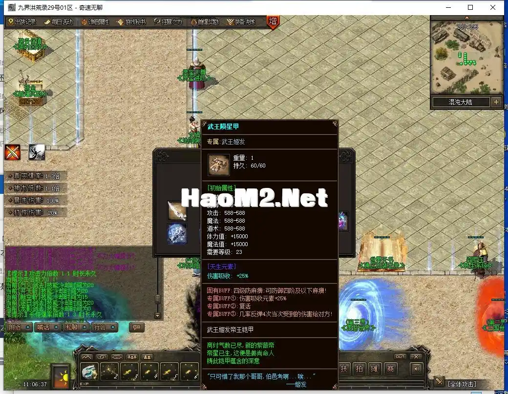 QQ截图20240329110639.webp