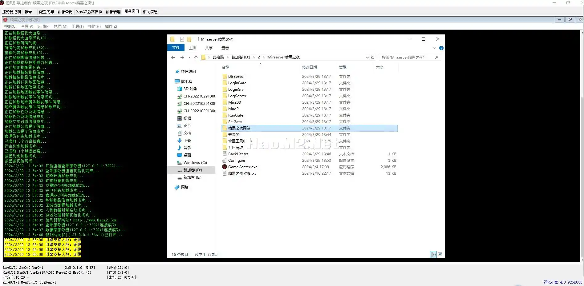 QQ图片20240329135548.webp