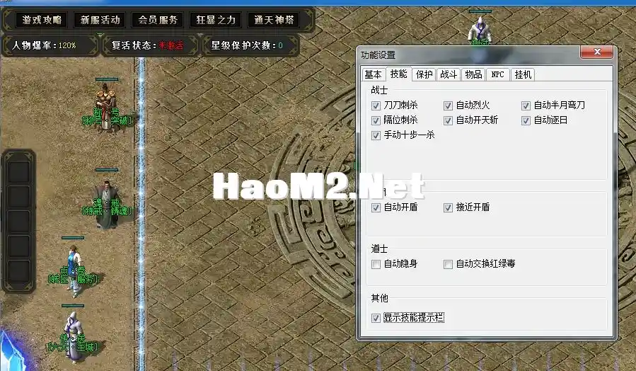 QQ图片20240329142957.webp