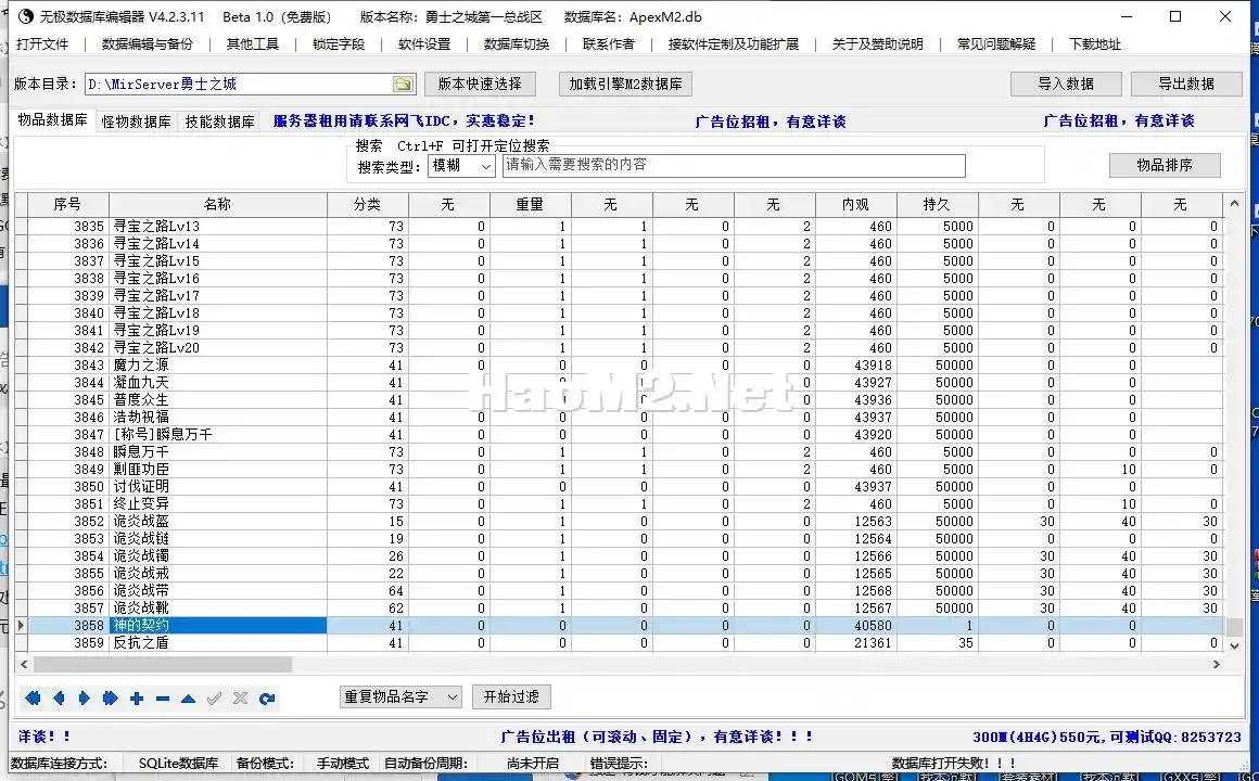 QQ截图20240330111953.webp
