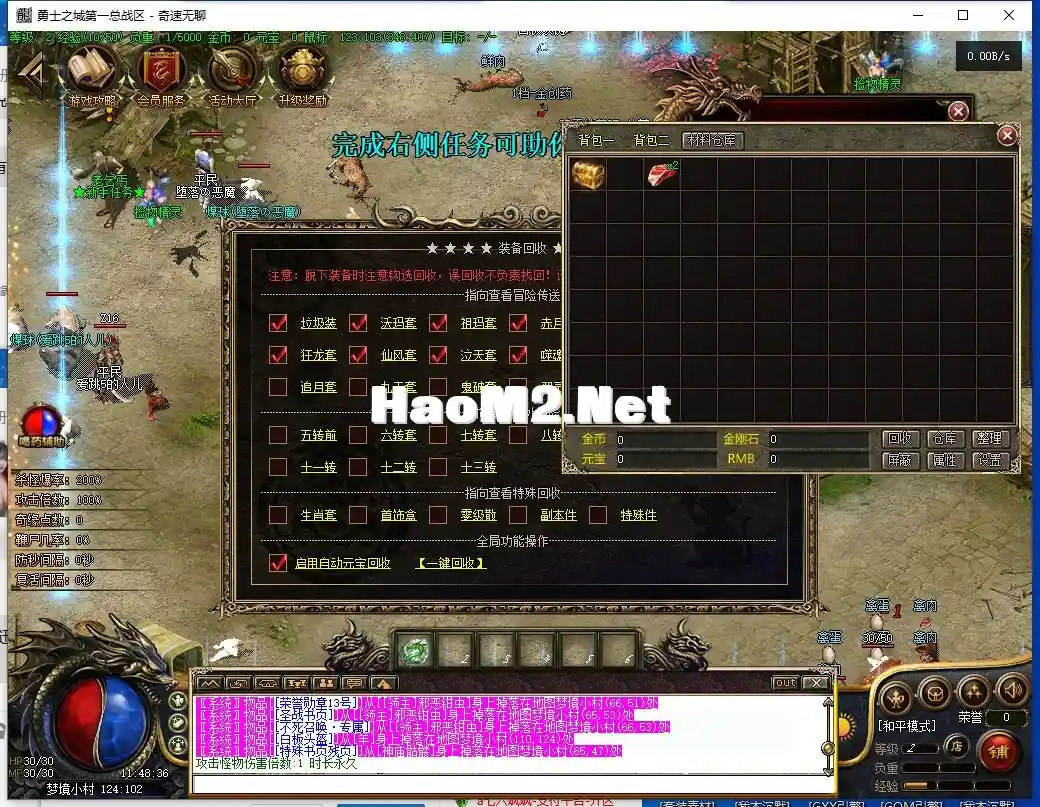 QQ截图20240330114838.webp
