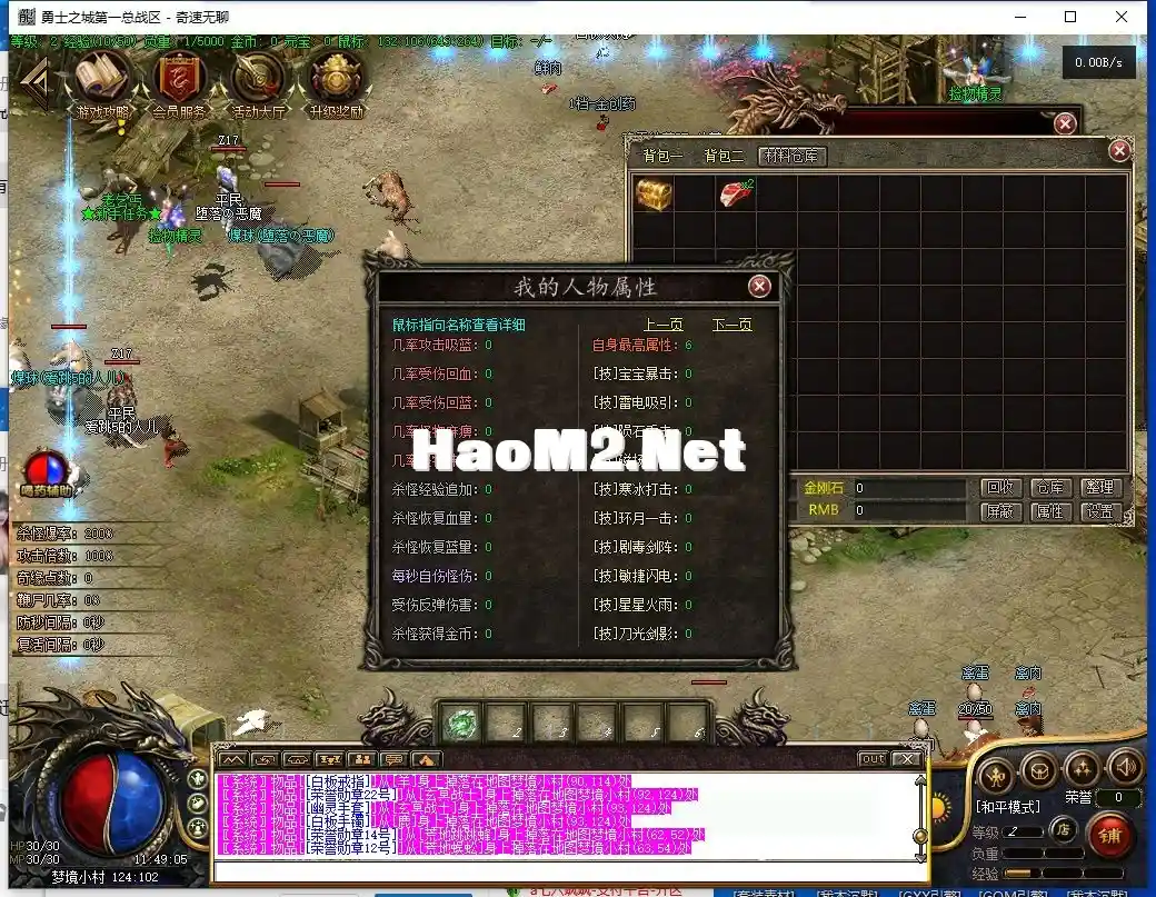 QQ截图20240330114906.webp