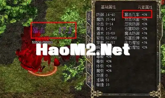 暴击.webp