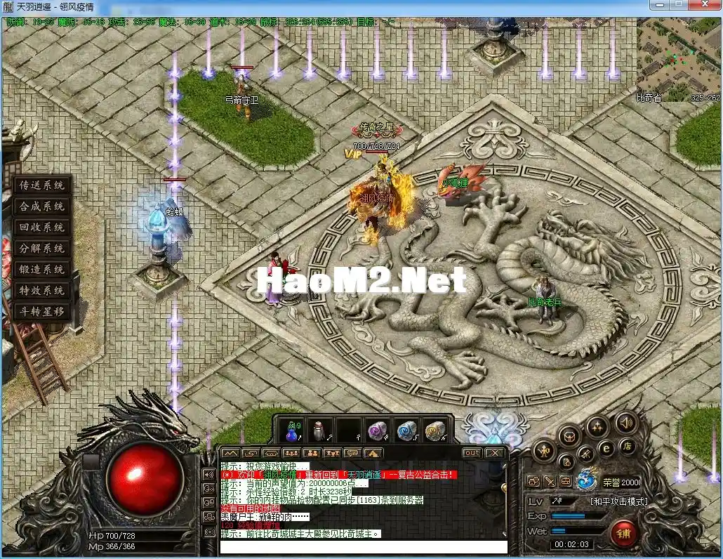 QQ截图20240328000205.webp