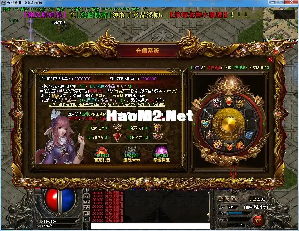 QQ截图20240329214231.webp