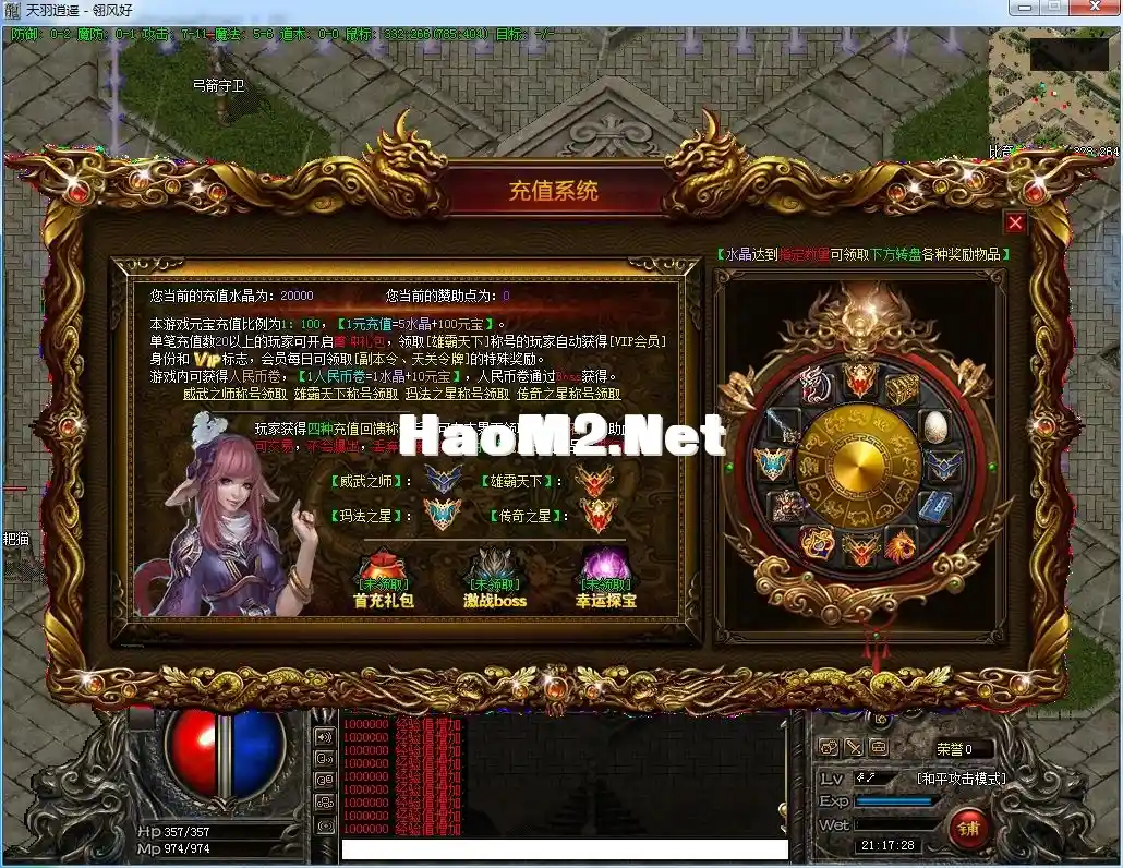 QQ截图20240329211730.webp