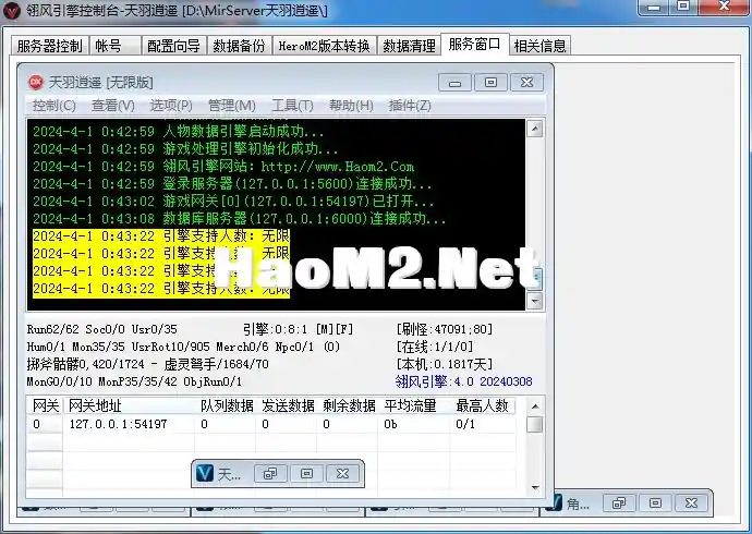 QQ截图20240401005101.webp