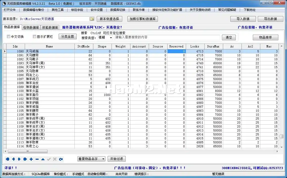 QQ截图20240401005402.webp