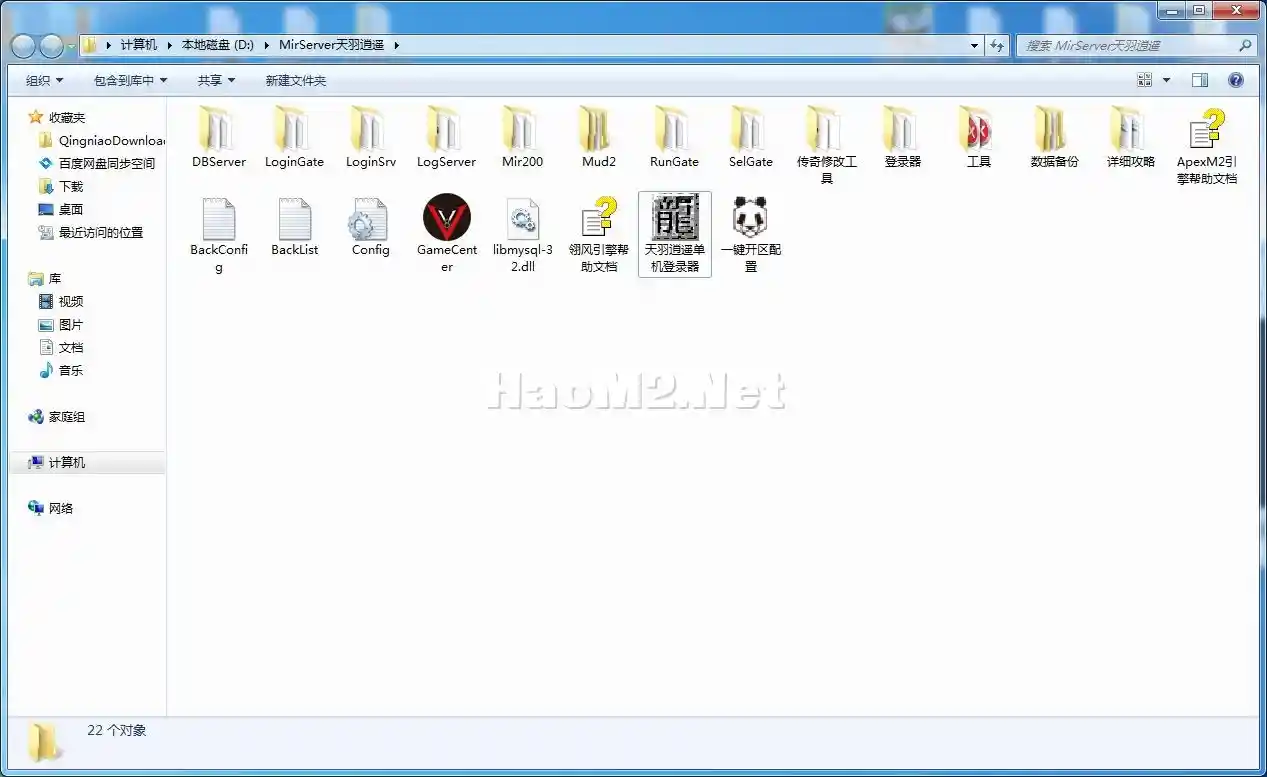 QQ截图20240401005143.webp