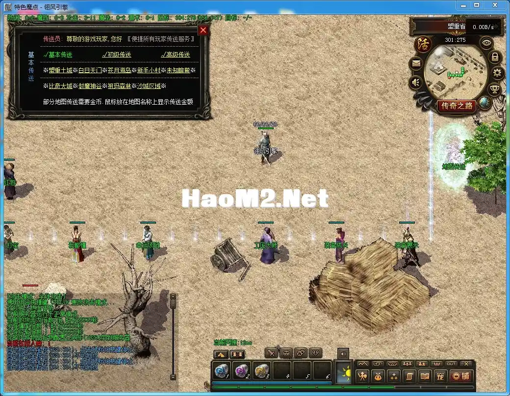 QQ截图20240402190018.webp