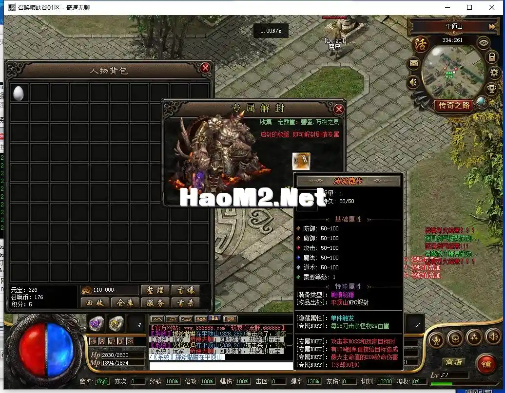 QQ截图20240402172941.webp