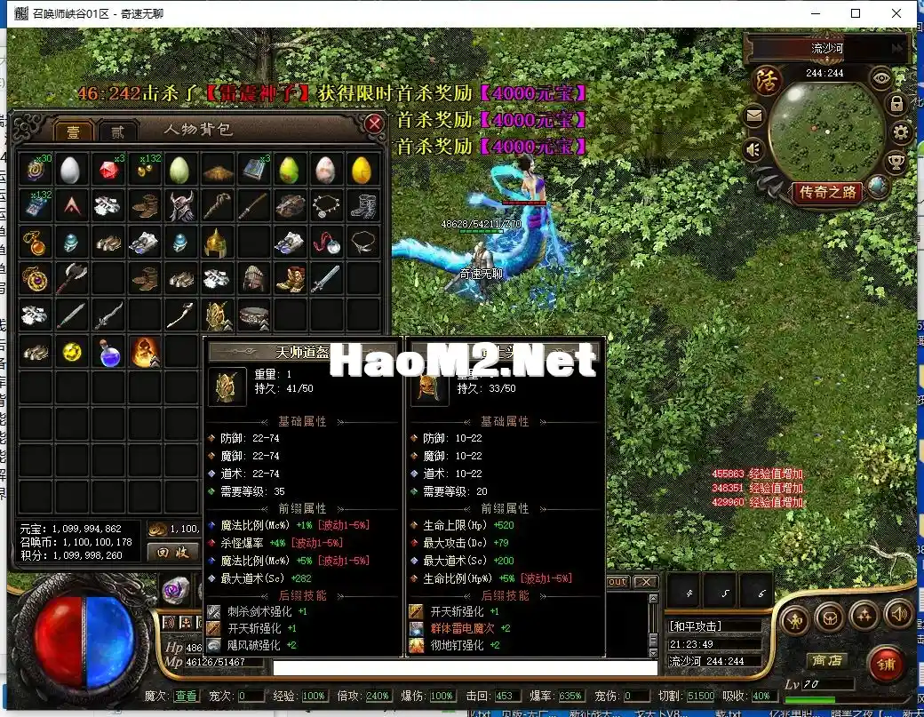QQ截图20240402212351.webp