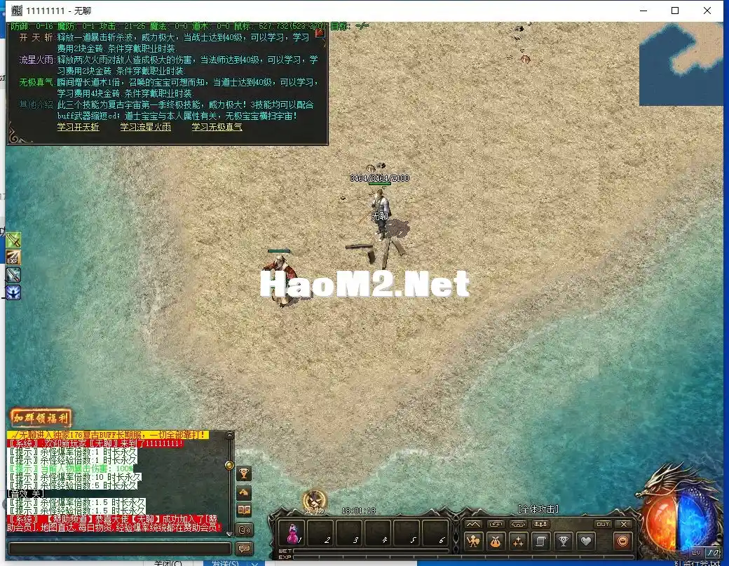 QQ截图20240403180120.webp