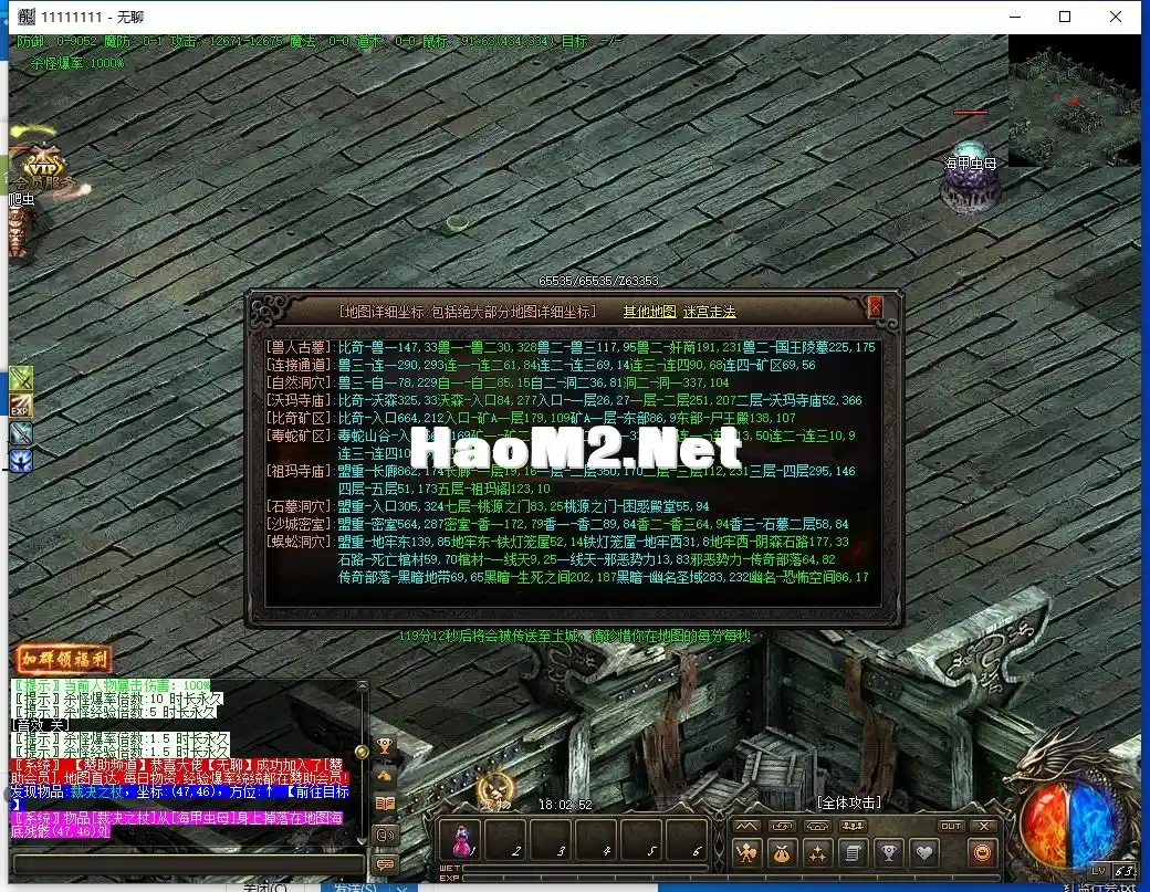QQ截图20240403180253.webp